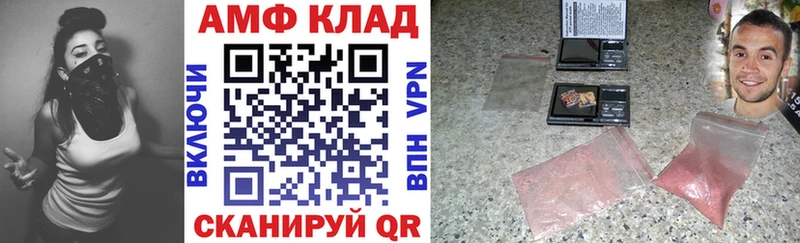 Амфетамин 98%  Кремёнки 