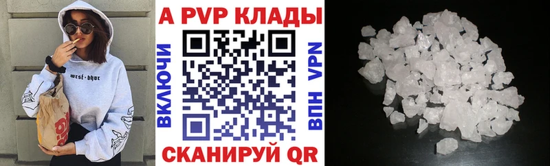 Alpha PVP СК КРИС Кремёнки