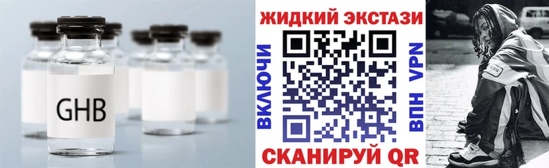 как найти   Кремёнки  БУТИРАТ 1.4BDO 