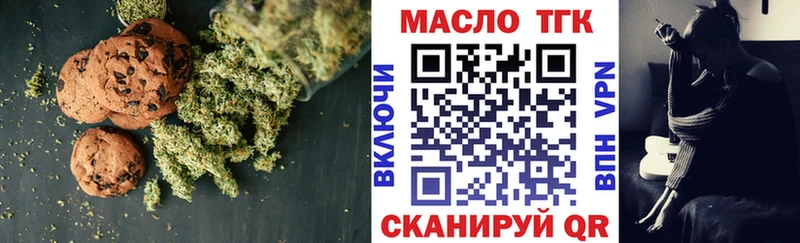 Canna-Cookies конопля Кремёнки