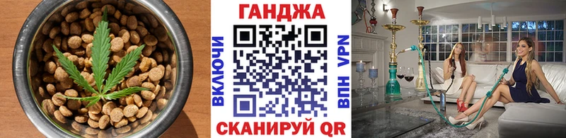 Еда ТГК марихуана  Кремёнки 