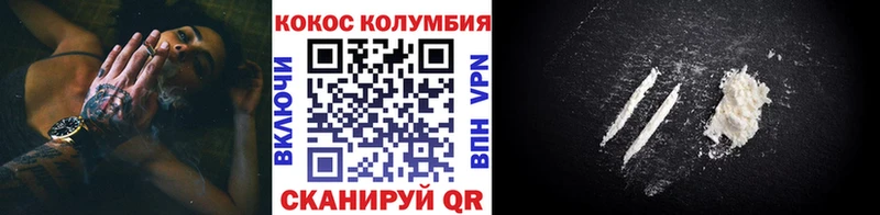 omg сайт  Кремёнки  Кокаин Columbia 