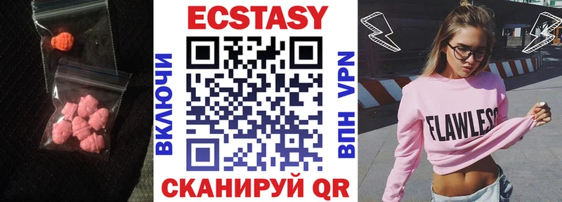Ecstasy Cube хочу Кремёнки