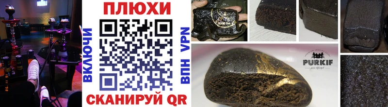 цены наркотик  мега онион  ГАШ AMNESIA HAZE  Кремёнки 