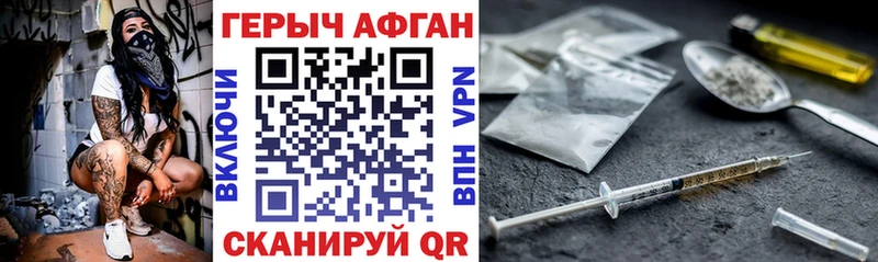ГЕРОИН VHQ  ссылка на мегу ТОР  Кремёнки 
