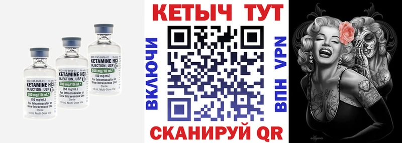 где продают наркотики  ссылка на мегу зеркало  КЕТАМИН VHQ  Кремёнки 