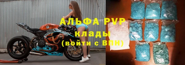 мефедрон мука Семилуки