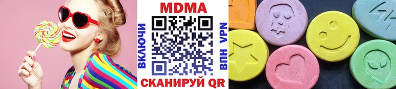 МДМА кристаллы  купить закладку  ссылка на мегу зеркало  Кремёнки 