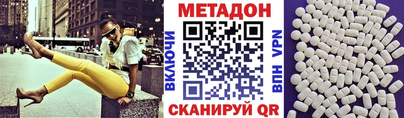 блэк спрут tor  Кремёнки  Метадон methadone 